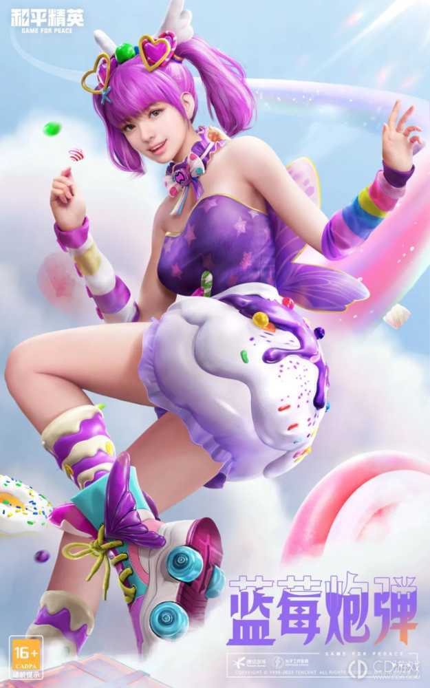 和平精英11月返场皮肤是什么?和平精英2023年11月返场皮肤介绍插图2