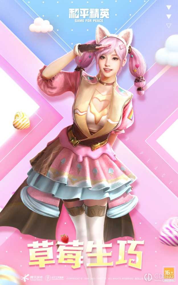 和平精英11月返场皮肤是什么?和平精英2023年11月返场皮肤介绍插图3