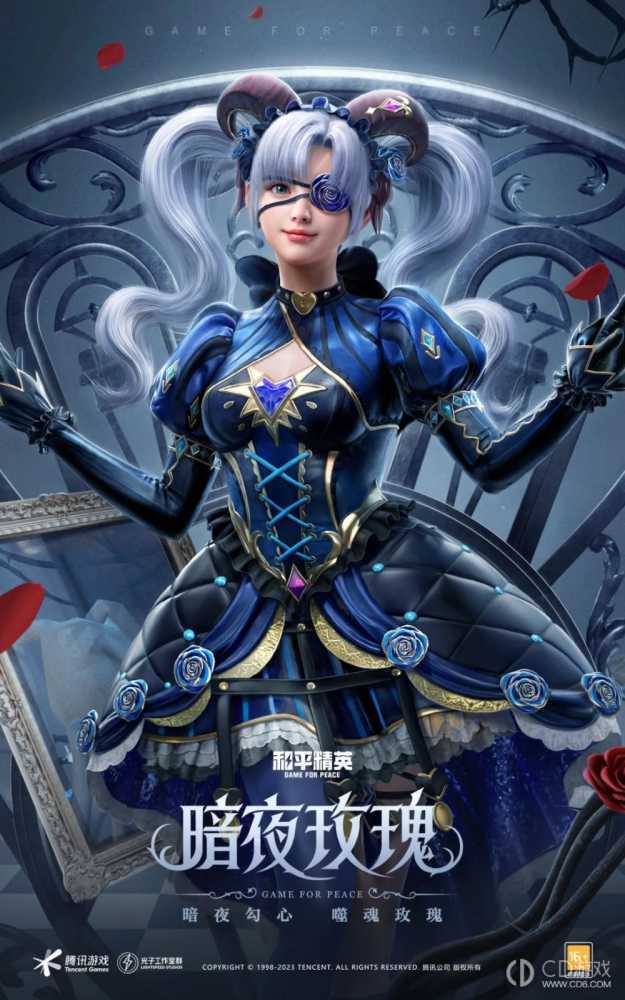 和平精英11月返场皮肤是什么?和平精英2023年11月返场皮肤介绍插图4