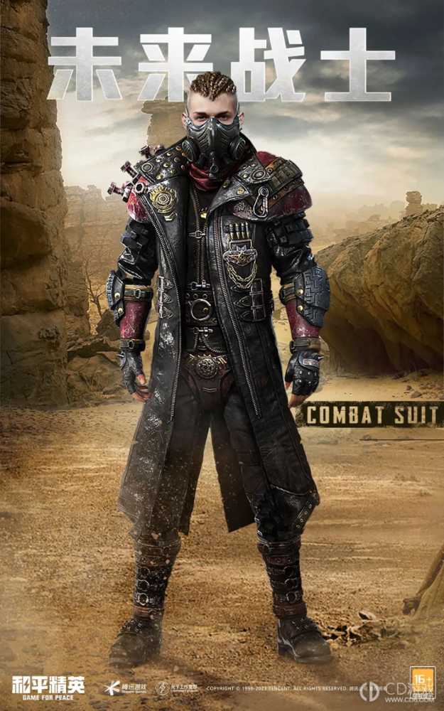 和平精英11月返场皮肤是什么?和平精英2023年11月返场皮肤介绍插图5