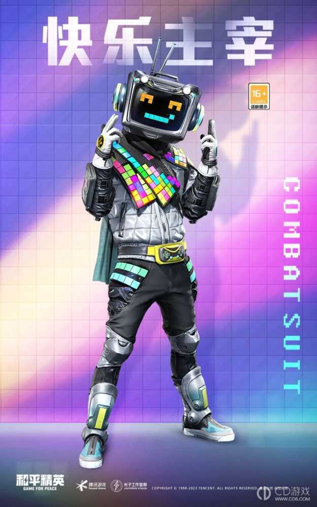 和平精英11月返场皮肤是什么?和平精英2023年11月返场皮肤介绍插图6