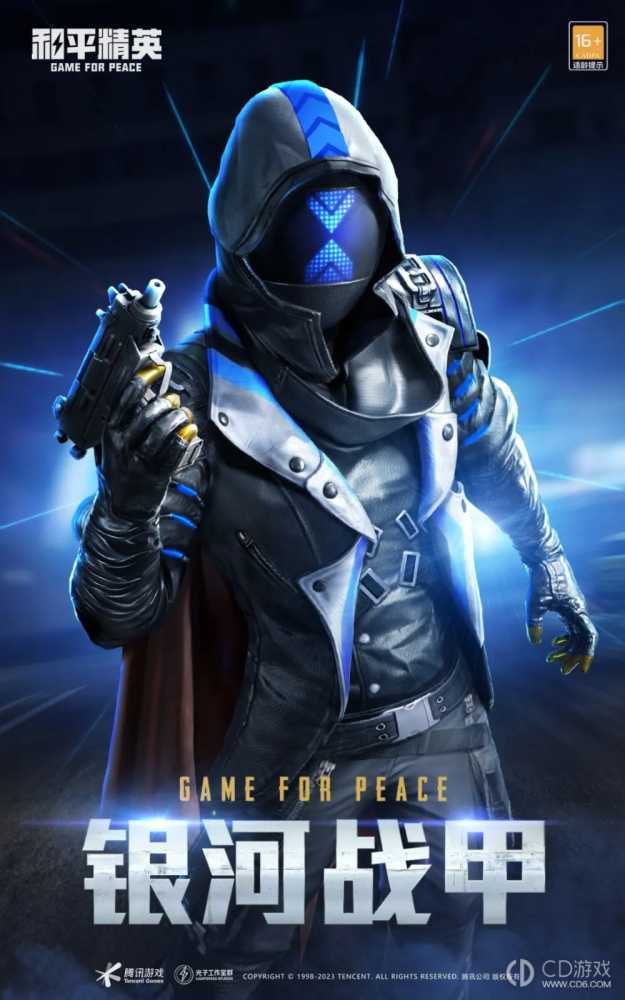 和平精英11月返场皮肤是什么?和平精英2023年11月返场皮肤介绍插图8