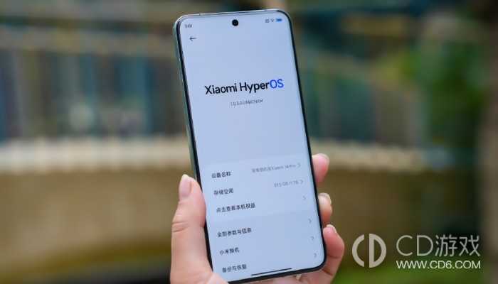 红米RedmiK70是澎湃OS系统吗?红米K70是什么系统插图