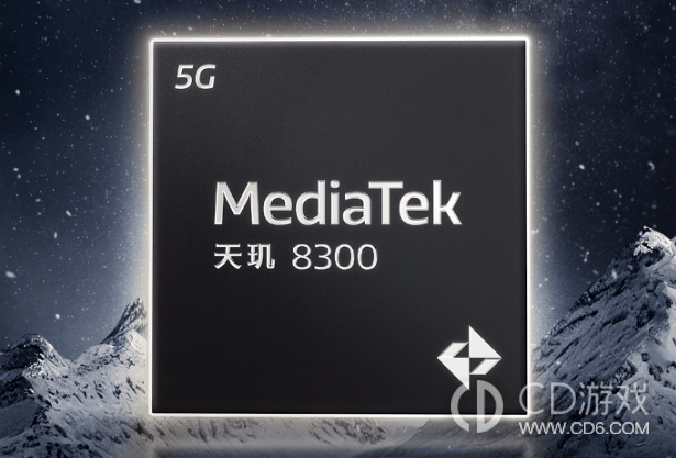 天玑8300是不是神U?天玑8300是神U吗