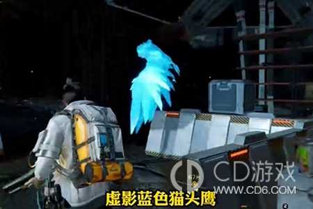 星球重启蓝色猫头鹰虚影宝箱在什么地方?星球重启蓝色猫头鹰虚影宝箱获取位置介绍插图 星球重启蓝色猫头鹰虚影宝箱在什么地方?星球重启蓝色猫头鹰虚影宝箱获取位置介绍插图