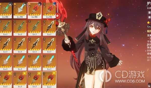 原神仆人强度怎么样?原神仆人强不强插图4