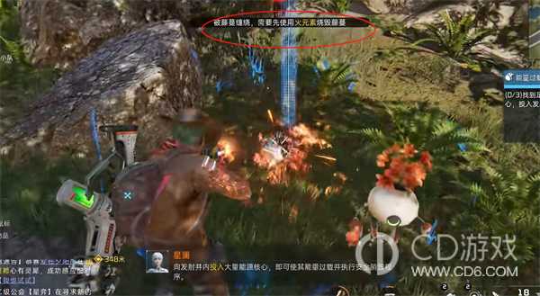 星球重启火元素烧毁藤蔓任务全流程攻略?星球重启火元素烧毁藤蔓任务如何完成插图2