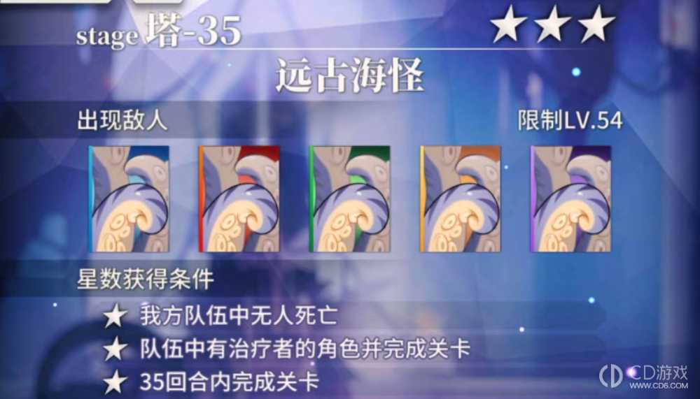 天下布魔第十五季魔域塔攻略?天下布魔第十五季魔域塔通关全流程插图 天下布魔第十五季魔域塔攻略?天下布魔第十五季魔域塔通关全流程插图