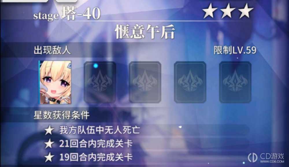 天下布魔第十五季魔域塔攻略?天下布魔第十五季魔域塔通关全流程插图1 天下布魔第十五季魔域塔攻略?天下布魔第十五季魔域塔通关全流程插图1