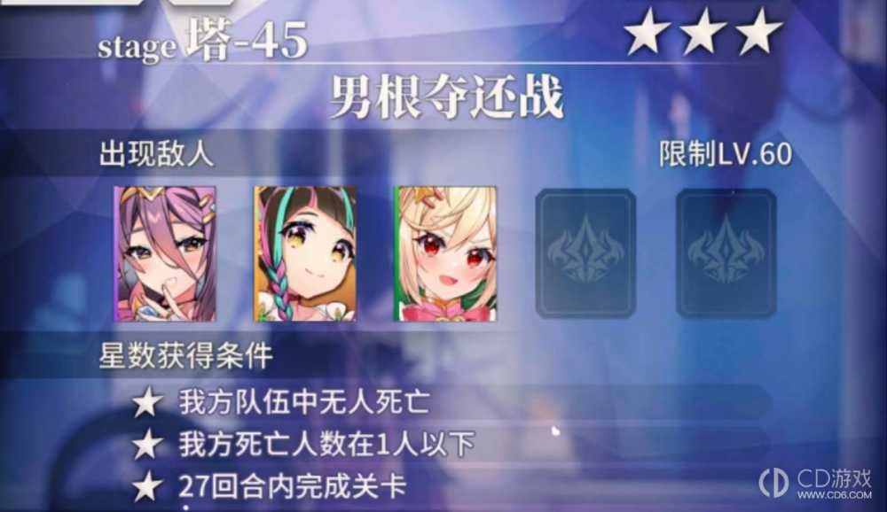 天下布魔第十五季魔域塔攻略?天下布魔第十五季魔域塔通关全流程插图2 天下布魔第十五季魔域塔攻略?天下布魔第十五季魔域塔通关全流程插图2