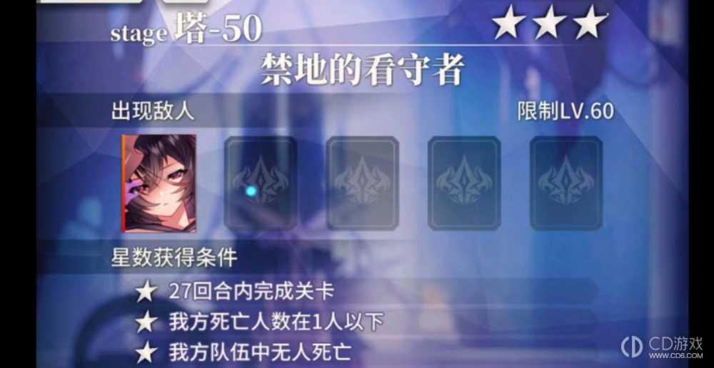 天下布魔第十五季魔域塔攻略?天下布魔第十五季魔域塔通关全流程插图3 天下布魔第十五季魔域塔攻略?天下布魔第十五季魔域塔通关全流程插图3