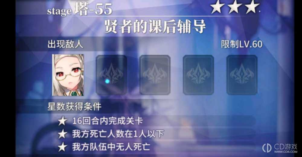 天下布魔第十五季魔域塔攻略?天下布魔第十五季魔域塔通关全流程插图4 天下布魔第十五季魔域塔攻略?天下布魔第十五季魔域塔通关全流程插图4