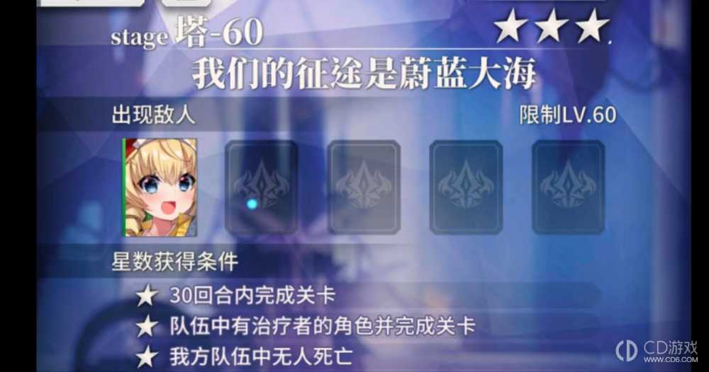 天下布魔第十五季魔域塔攻略?天下布魔第十五季魔域塔通关全流程插图5 天下布魔第十五季魔域塔攻略?天下布魔第十五季魔域塔通关全流程插图5