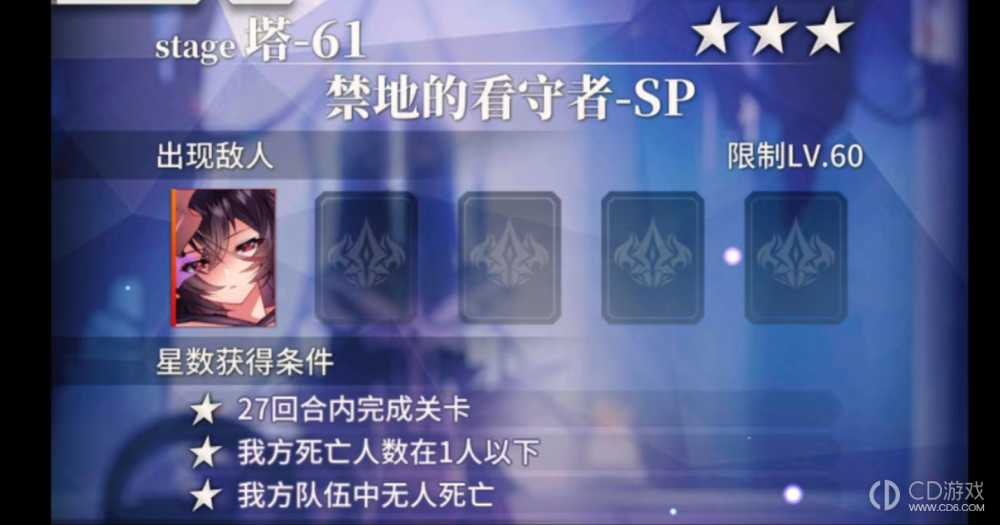 天下布魔第十五季魔域塔攻略?天下布魔第十五季魔域塔通关全流程插图6 天下布魔第十五季魔域塔攻略?天下布魔第十五季魔域塔通关全流程插图6