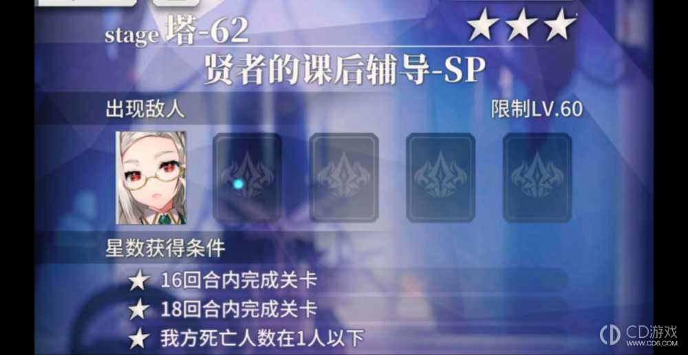 天下布魔第十五季魔域塔攻略?天下布魔第十五季魔域塔通关全流程插图7 天下布魔第十五季魔域塔攻略?天下布魔第十五季魔域塔通关全流程插图7