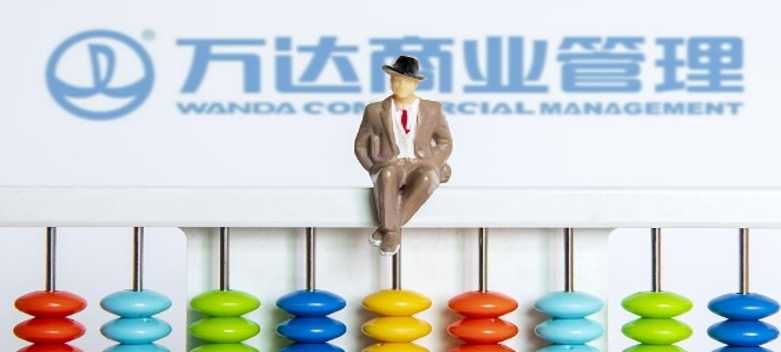万达商管怎样调整6亿美元债还款计划 1年内分4次还清