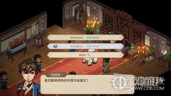 大侠立志传群芳馆主严如蕊怎么邀请?大侠立志传严如蕊邀请和结缘方法一览插图4