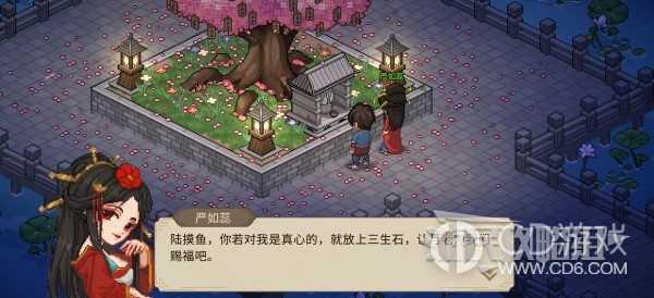 大侠立志传群芳馆主严如蕊怎么邀请?大侠立志传严如蕊邀请和结缘方法一览插图10