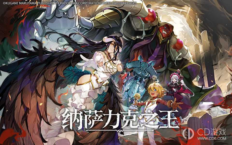 纳萨力克之王潘多拉亚克特角色解析?纳萨力克之王潘多拉亚克特属性和技能介绍