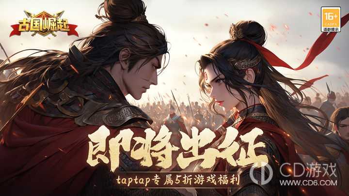 古国崛起福利激活码分享?古国崛起礼包兑换码大全最新