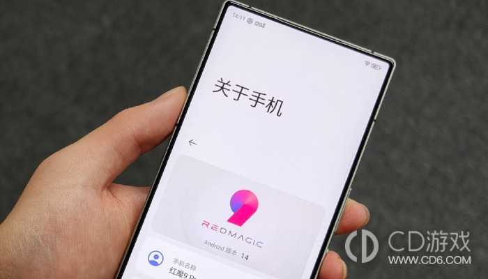 红魔9Pro系统介绍?红魔9Pro是什么系统插图