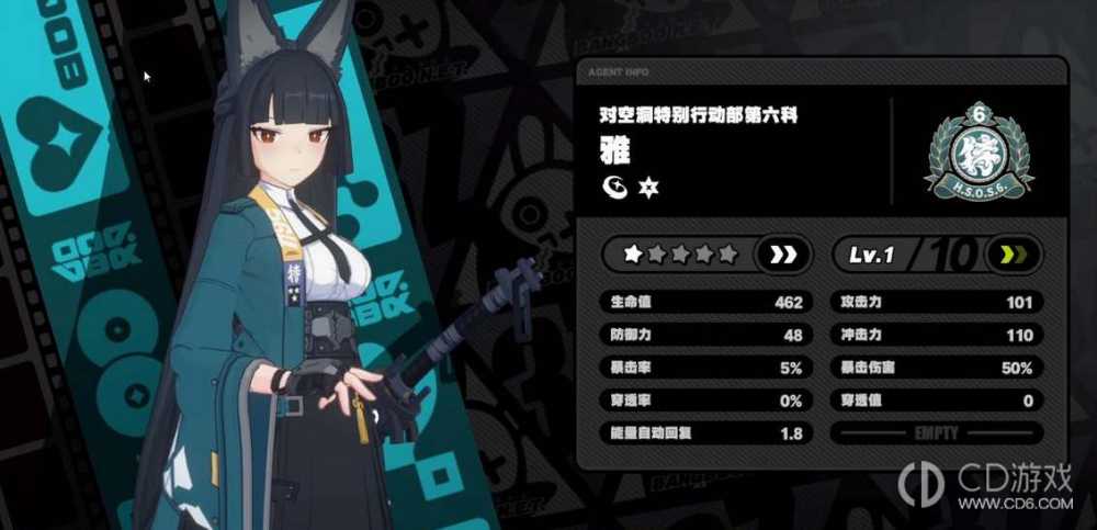 绝区零雅的技能解析?绝区零角色雅技能效果一览