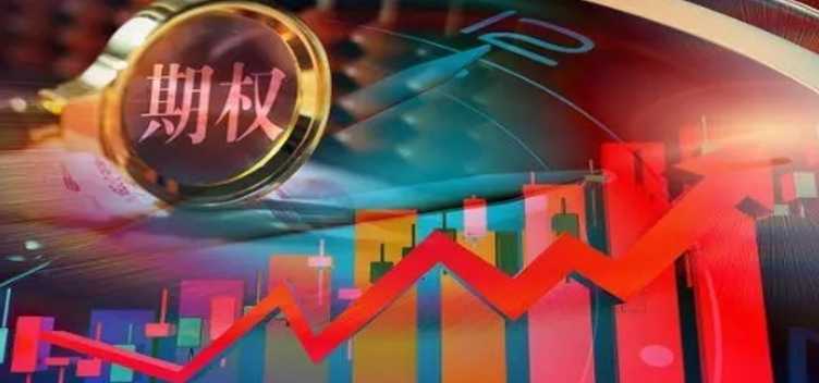 期权账户在券商开还是期货开分析如下