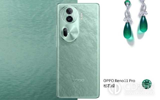 OPPOReno11Pro能放大多少倍?OPPOReno11Pro拍照可以放大几倍