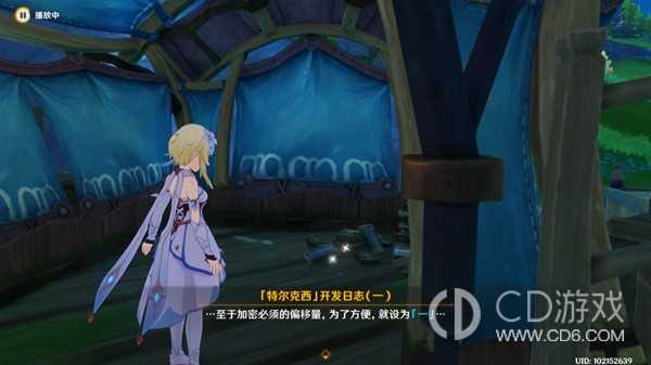 原神特尔克西的奇幻历险第一阶段任务如何完成?原神特尔克西的奇幻历险第一阶段任务全流程图文攻略插图4