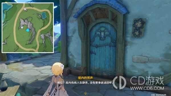 原神特尔克西的奇幻历险第一阶段任务如何完成?原神特尔克西的奇幻历险第一阶段任务全流程图文攻略插图10