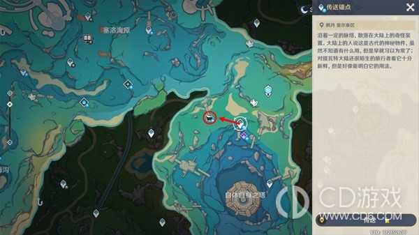 原神特尔克西的奇幻历险第一阶段任务如何完成?原神特尔克西的奇幻历险第一阶段任务全流程图文攻略插图13