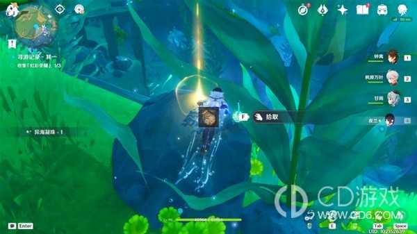 原神特尔克西的奇幻历险第一阶段任务如何完成?原神特尔克西的奇幻历险第一阶段任务全流程图文攻略插图15