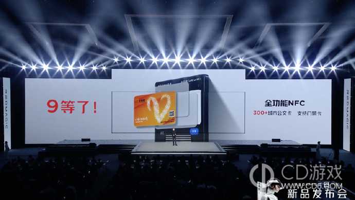 红魔9Pro+有NFC功能吗?红魔9Pro+支持NFC功能吗
