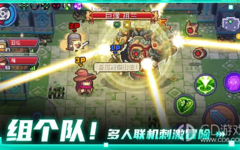 元气骑士前传烈焰骑士怎么获得?元气骑士前传烈焰骑士开启方法