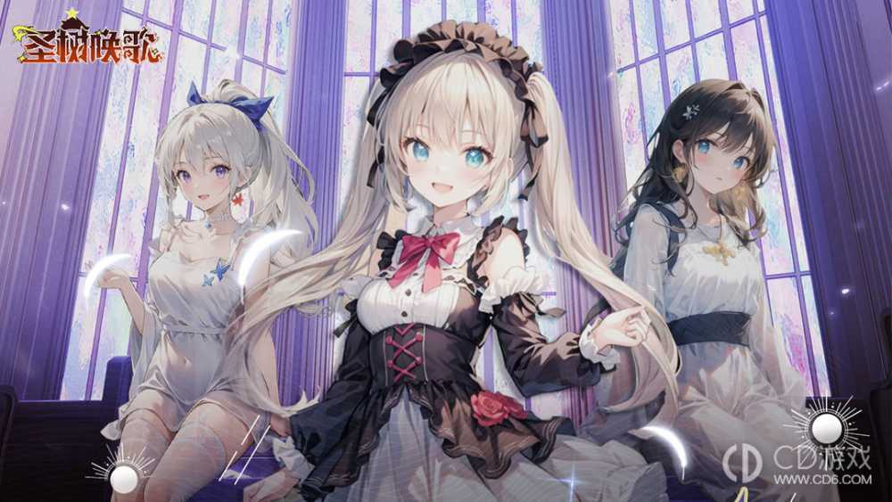 圣树唤歌最新兑换码分享?圣树唤歌兑换码大全2023