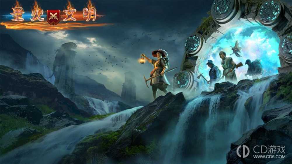 圣火文明礼包码大全?圣火文明最新礼包码分享