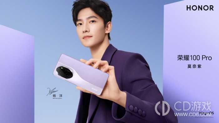 荣耀100的优缺点?荣耀100值得入手吗