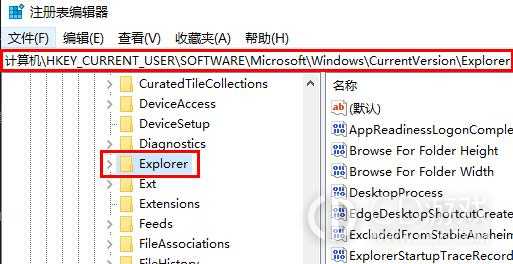 Win11壁纸被锁定更换不了怎么办?Win11壁纸被锁定无法更换的解决方法插图4