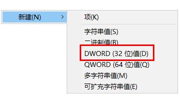 Win11壁纸被锁定更换不了怎么办?Win11壁纸被锁定无法更换的解决方法插图5