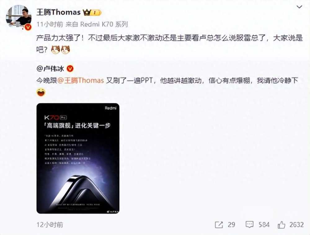 红米K70 Pro和小米14哪款好？红米K70 Pro和小米14对比评测