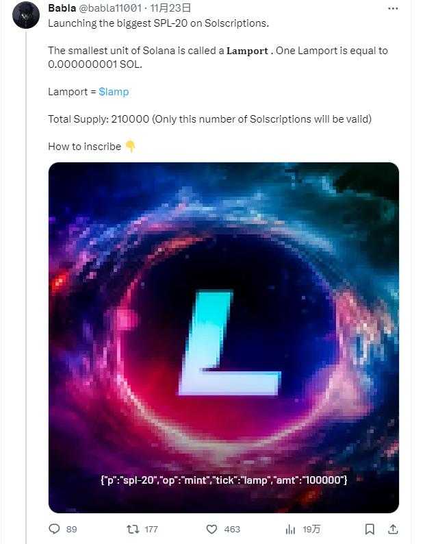 Solana 铭文狂热：一场落后就挨打的抢票游戏