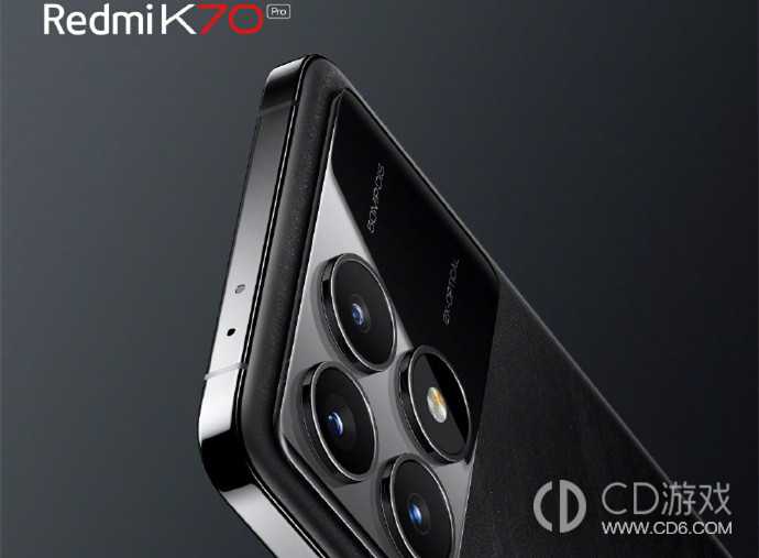 RedmiK70Pro后盖材质介绍?RedmiK70Pro后盖是什么材质