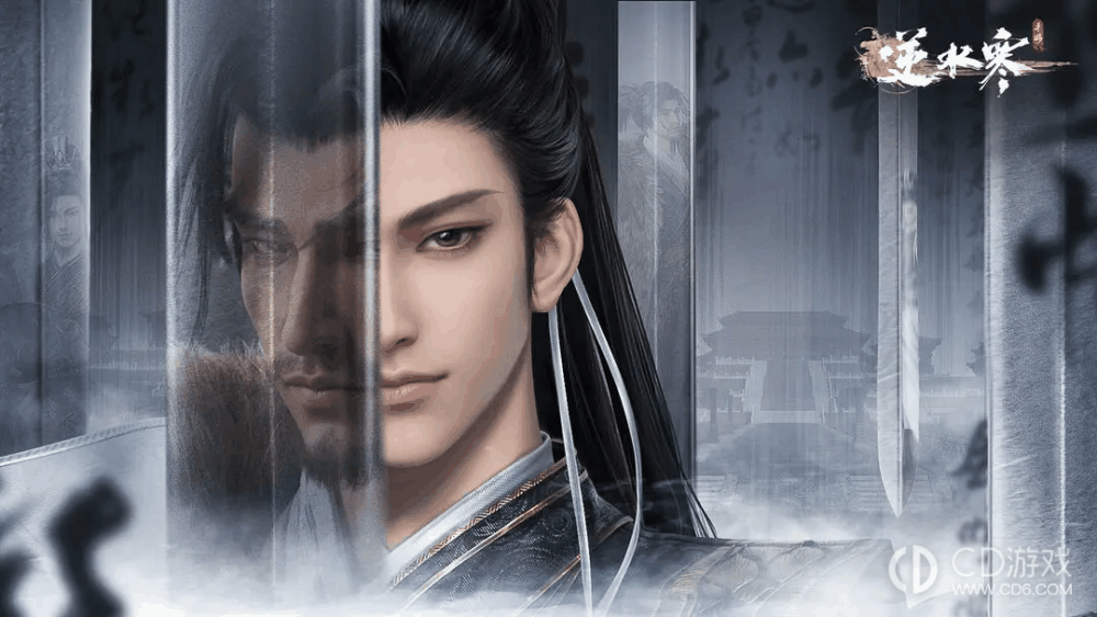 逆水寒手游结义名字能改吗?逆水寒手游结义在哪里改名字插图