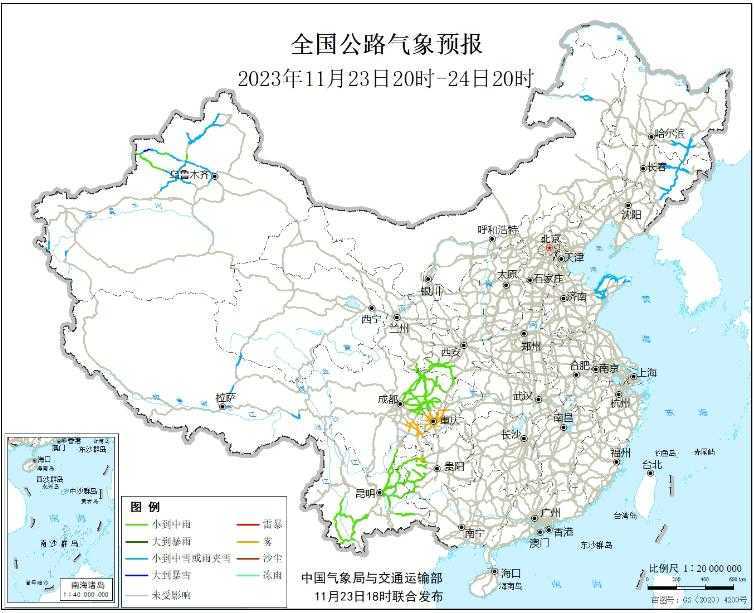 2023全国交通天气最新预报:11月24日高速路况最新实时查询