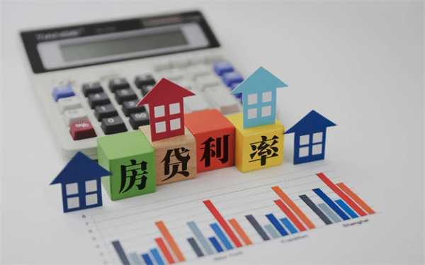 房贷利率是否受到个人信用评分影响 关注信用分数很重要