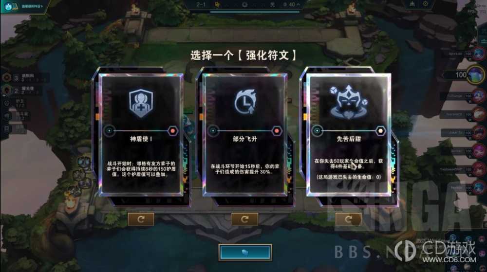 云顶之弈S10迪斯科卡牌阵容玩法介绍?云顶之弈S10迪斯科卡牌阵容详细攻略插图2 云顶之弈S10迪斯科卡牌阵容玩法介绍?云顶之弈S10迪斯科卡牌阵容详细攻略插图2