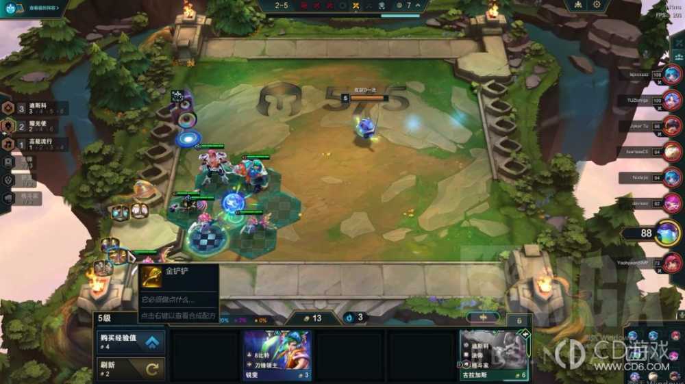 云顶之弈S10迪斯科卡牌阵容玩法介绍?云顶之弈S10迪斯科卡牌阵容详细攻略插图3 云顶之弈S10迪斯科卡牌阵容玩法介绍?云顶之弈S10迪斯科卡牌阵容详细攻略插图3