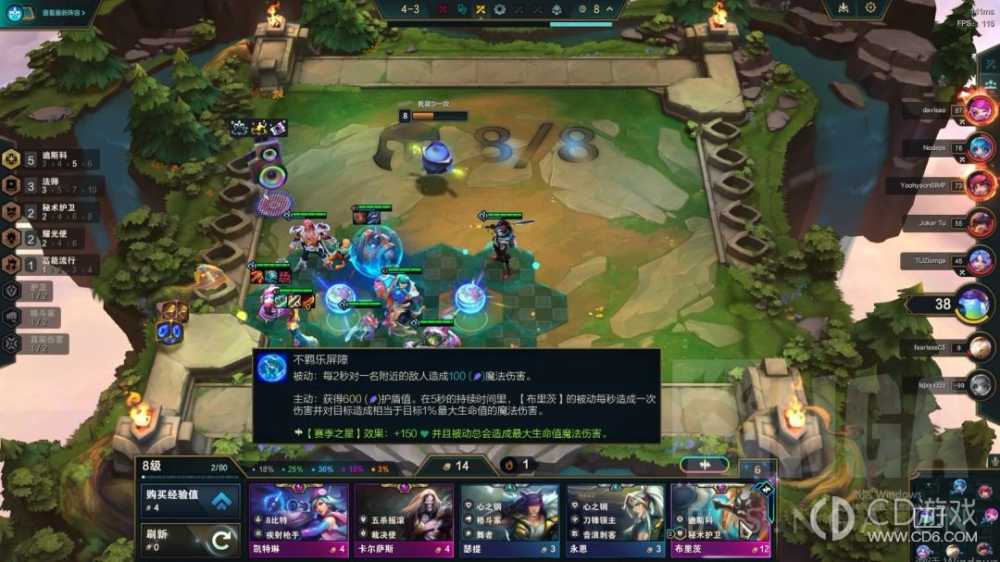 云顶之弈S10迪斯科卡牌阵容玩法介绍?云顶之弈S10迪斯科卡牌阵容详细攻略插图6 云顶之弈S10迪斯科卡牌阵容玩法介绍?云顶之弈S10迪斯科卡牌阵容详细攻略插图6