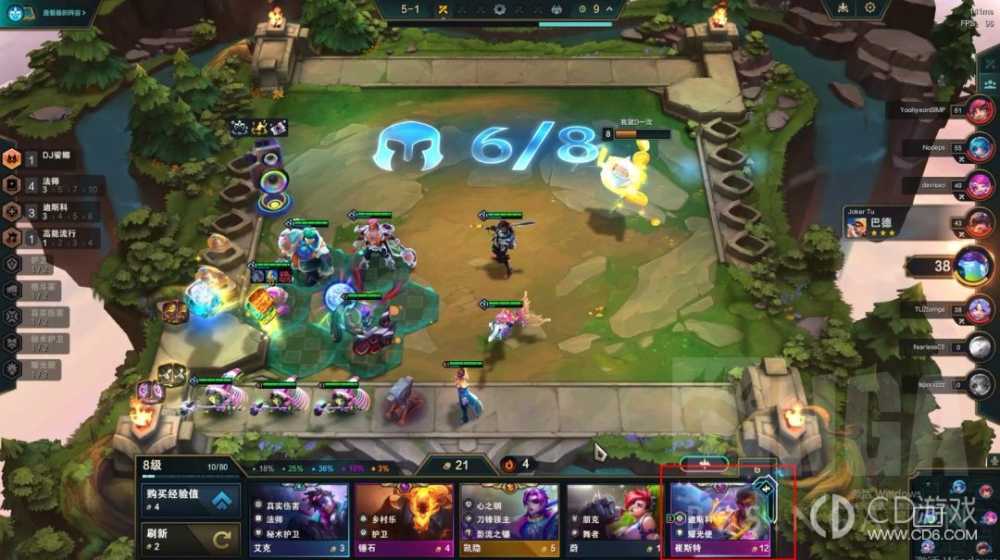 云顶之弈S10迪斯科卡牌阵容玩法介绍?云顶之弈S10迪斯科卡牌阵容详细攻略插图7 云顶之弈S10迪斯科卡牌阵容玩法介绍?云顶之弈S10迪斯科卡牌阵容详细攻略插图7