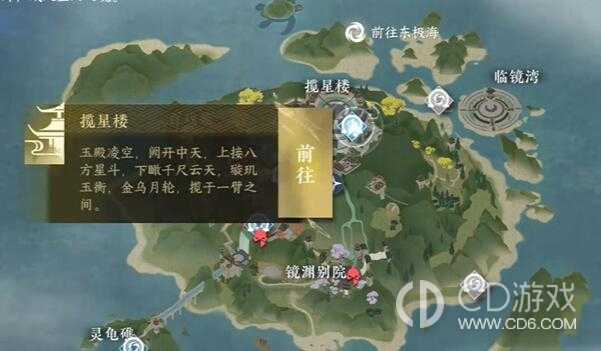 逆水寒手游谁识高风任务如何完成?逆水寒手游谁识高风任务达成攻略插图1